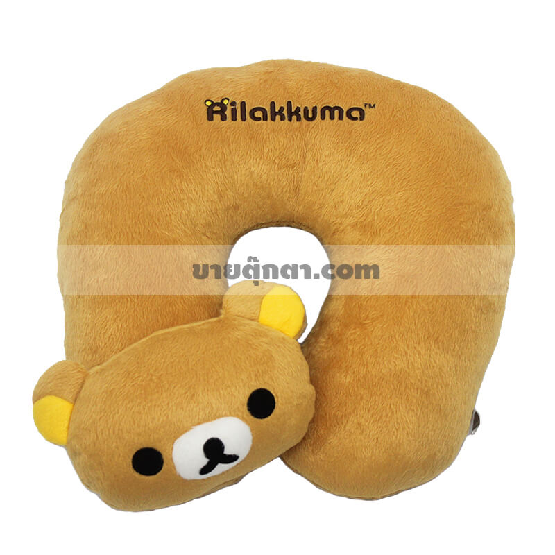 3020 Rilakkuma U Neck Pillow - front หมอนรองคอ ริลัคคุมะ แบบตัวยู / Rialkkuma Neck Pillow