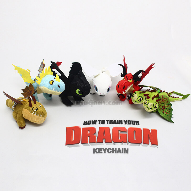 4027 Dragon Set B Keychain - iso พวงกุญแจ เขี้ยวกุด / How To Train Your Dragon Keychain จากเรื่อง อภินิหารไวกิ้งพิชิตมังกร ของค่าย ดรีมเวิกส์แอนิเมชัน Dreamworks