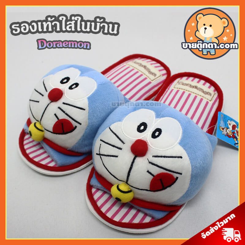 รองเท้าใส่ในบ้าน โดเรม่อน ลายชมพู / Doraemon Slipper