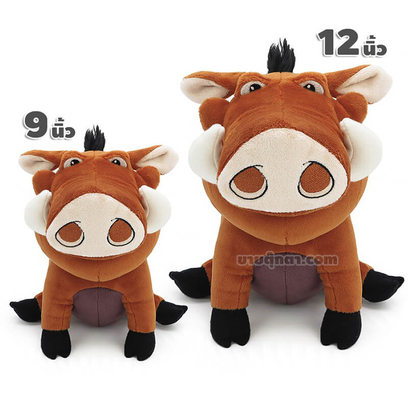 4817 Pumbaa 12 inch - group ตุ๊กตา พุมบ้า / Pumbaa จากหนังเรื่อง เดอะไลอ้อนคิง The Lion King ของค่าย ดิสนีย์ Disney