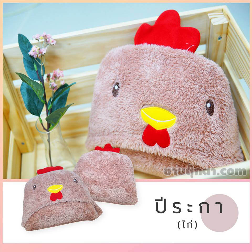 6309 Constellation Blanket - a10 ผ้าห่มฮู้ด 12 นักษัตร ปีระกา / Rooster Zodiac