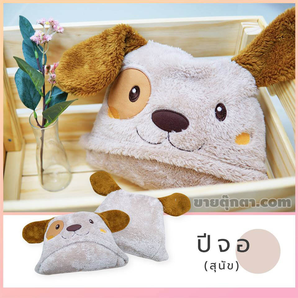 6309 Constellation Blanket - a11 ผ้าห่มฮู้ด 12 นักษัตร ปีจอ / Dog Zodiac