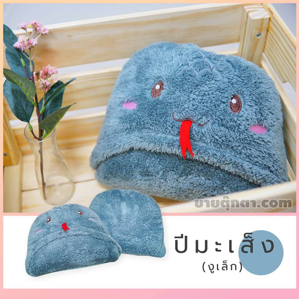 6309 Constellation Blanket - a6 ผ้าห่มฮู้ด 12 นักษัตร ปีมะเส็ง / Snake Zodiac