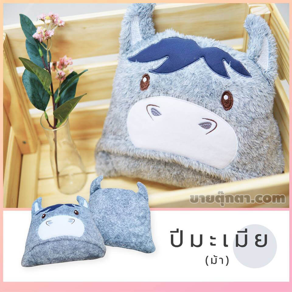 6309 Constellation Blanket - a7 ผ้าห่มฮู้ด 12 นักษัตร ปีมะเมีย / Horse Zodiac