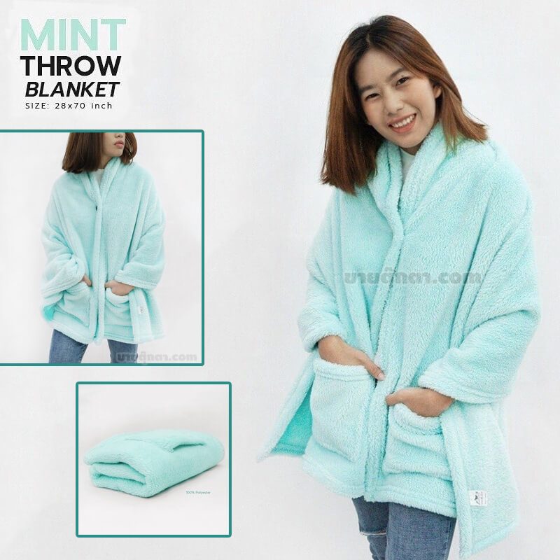 ผ้าห่มคลุมไหล่ / Throw Blanket