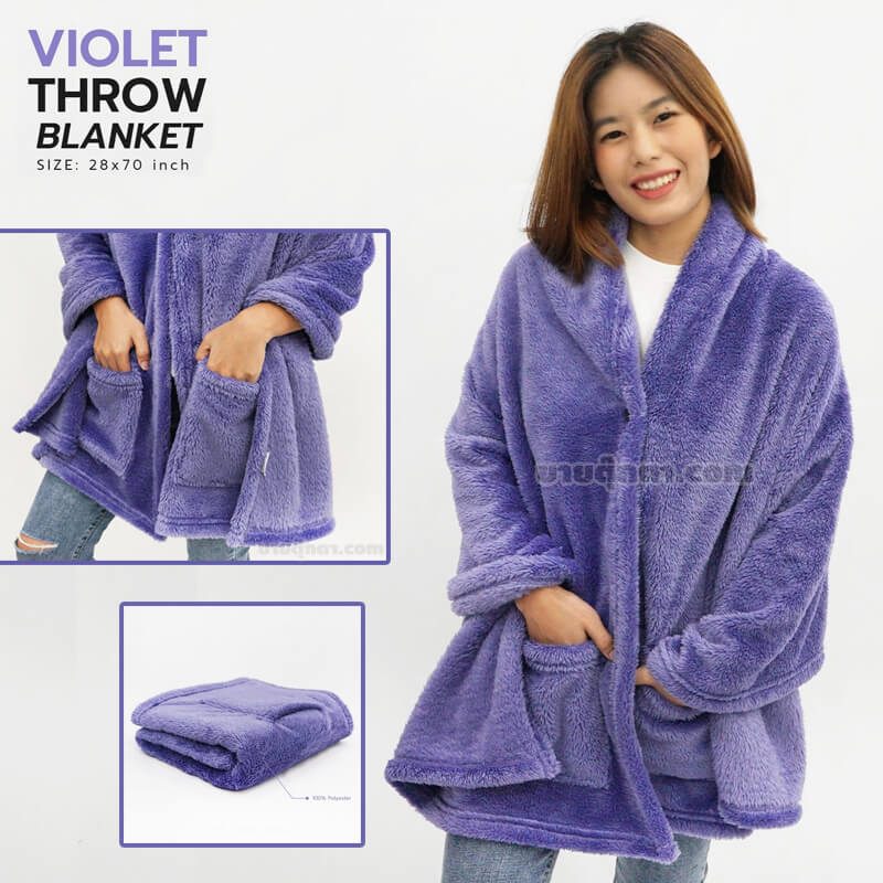 ผ้าห่มคลุมไหล่ / Throw Blanket