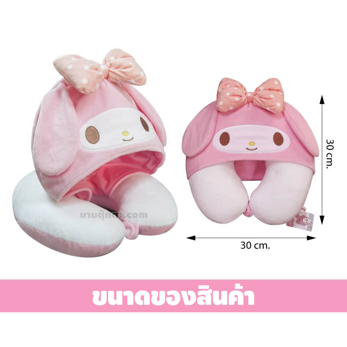 3803 My Melody Neck Pillow - dscp หมอนรองคอ มายเมโลดี้ / My Melody Neck Pillow ของค่าย ซานริโอ้ Sanrio