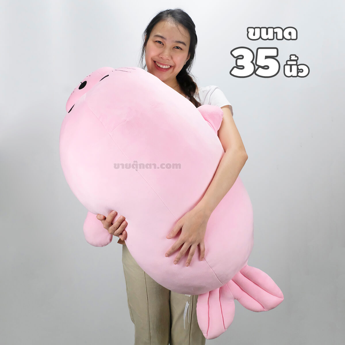 8515 Aun Aun Seal - 35 inch ตุ๊กตา แมวน้ำอุ๋งอุ๋ง / ตุ๊กตา นุ่มนิ่ม แมวน้ำอุ๋งๆ