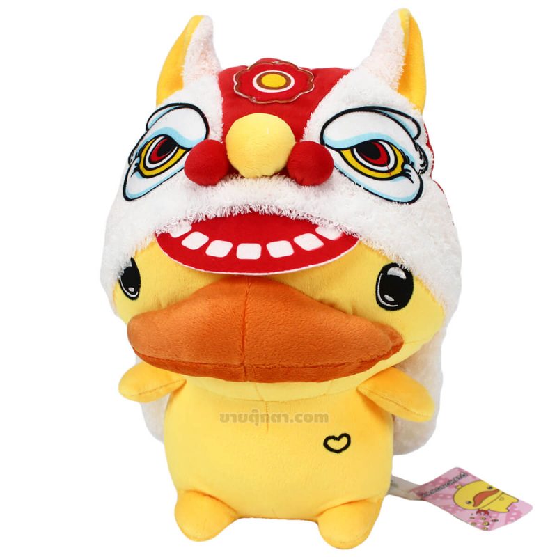 ตุ๊กตา คาโมะ ชุดสิงโต / Kamohohato Lion Suit Plush Toy