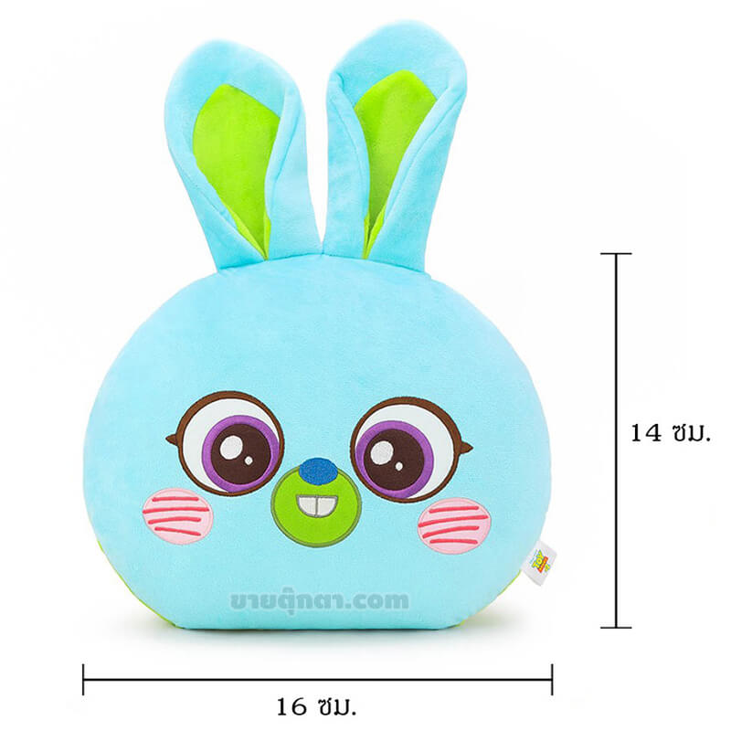 5315 Bashful Toy Story Pillow - Bunny front หมอนผ้าห่ม ทอยสตอรี่ / Toy Story Pillow and Blanket