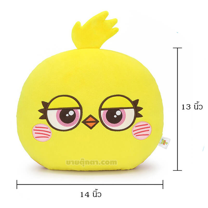 5315 Bashful Toy Story Pillow - Ducky front หมอนผ้าห่ม ทอยสตอรี่ / Toy Story Pillow and Blanket