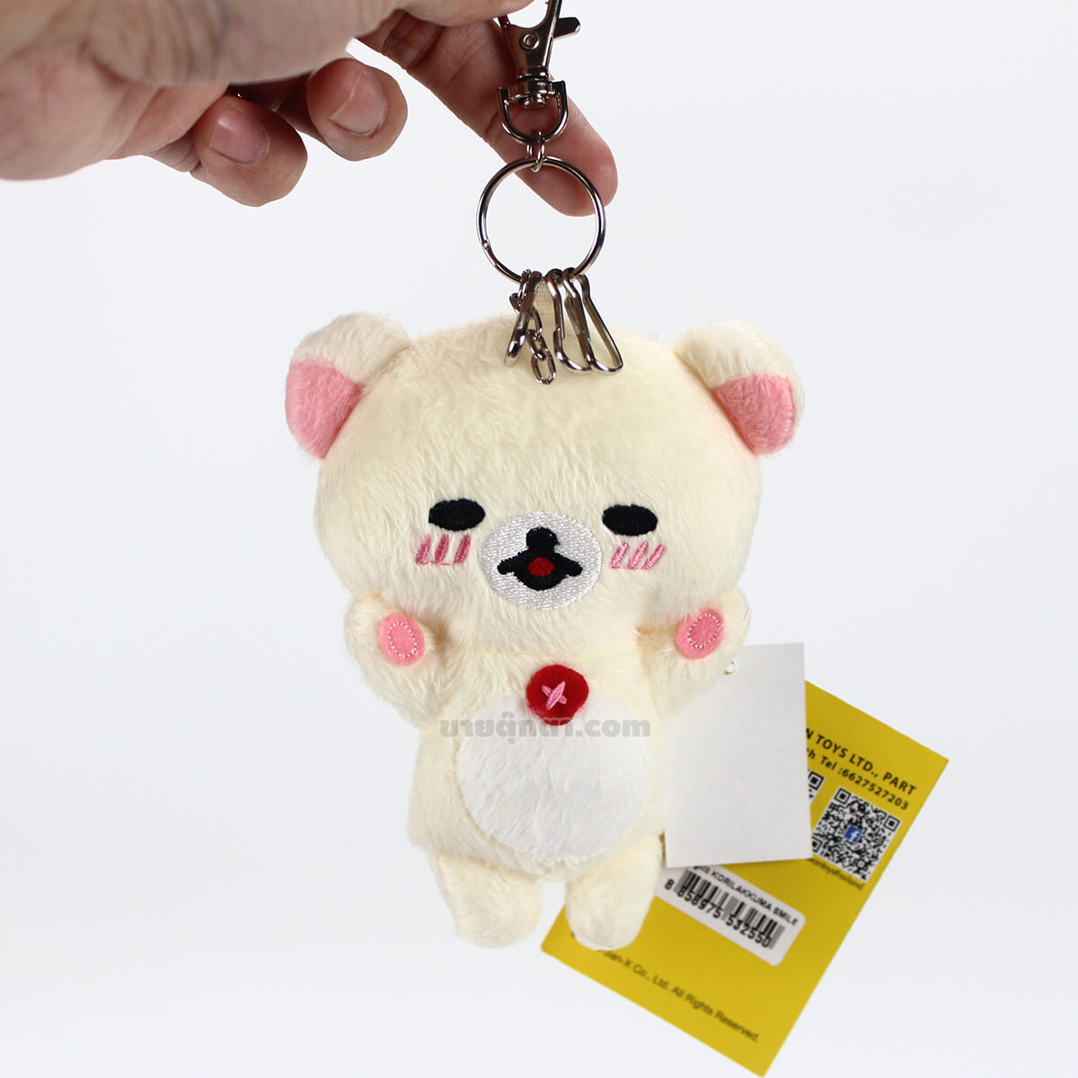 3062 Korilakkuma Smile Keychain - front พวงกุญแจ โคริลัคคุมะ / Korilakkuma Smile Keychain