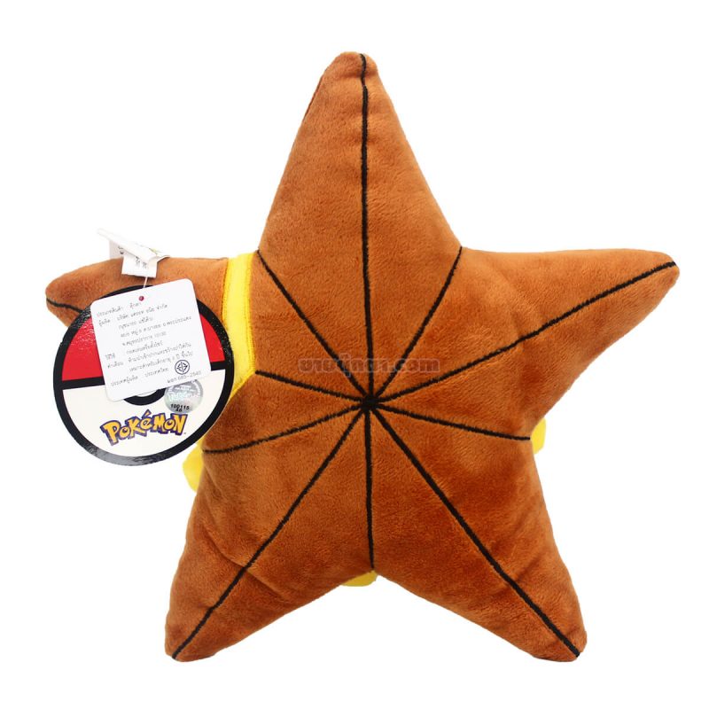ตุ๊กตา ฮิโตเดมัน / Hitodeman Staryu